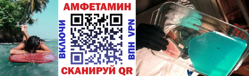 АМФЕТАМИН 97%  хочу   Саратов 