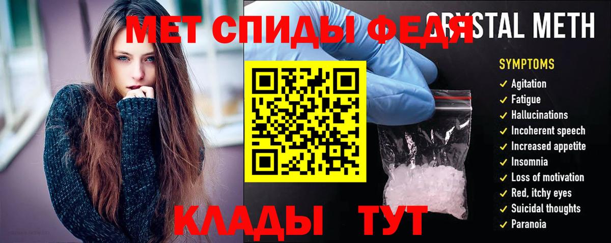АМФ 97%  Вход с VPN  Саратов 