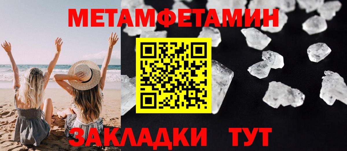 Амфетамин Premium Саратов