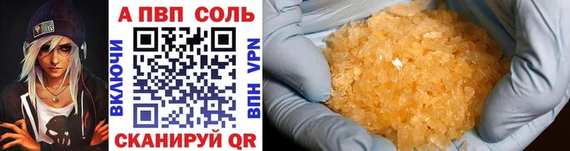 хочу наркоту ссылка на мегу ТОР Альфа ПВП крисы CK Саратов