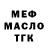 Amphetamine Розовый Alina Kaprina