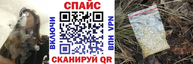 Бутират оксибутират  Саратов 