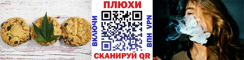 даркнет сайт  kraken tor  Cannafood марихуана  Саратов 