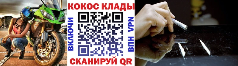 COCAIN FishScale Саратов