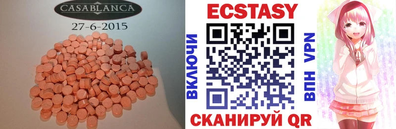 даркнет сайт  Саратов  Ecstasy 280 MDMA 