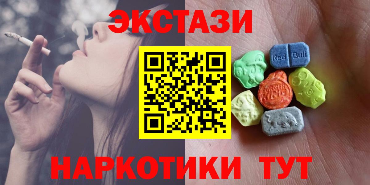 ЭКСТАЗИ VHQ Саратов