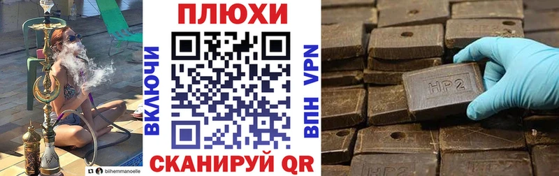 ГАШИШ гашик  Саратов 