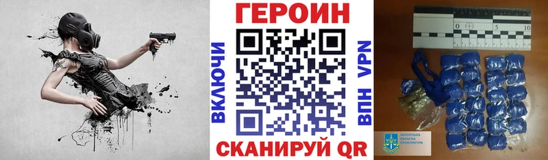 ГЕРОИН Афган площадка как зайти Саратов