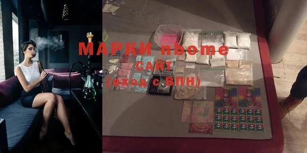 mdma Абинск