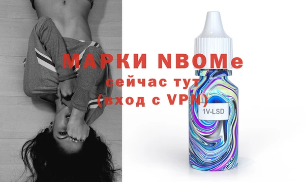 mdma Абинск