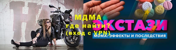 дмт Абаза