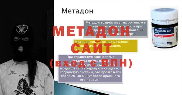 мефедрон мука Абдулино