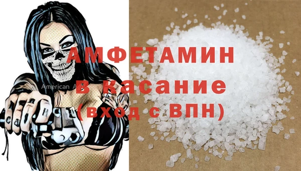 mdma Абинск