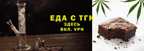 мефедрон мука Абдулино