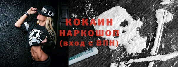 мефедрон мука Абдулино