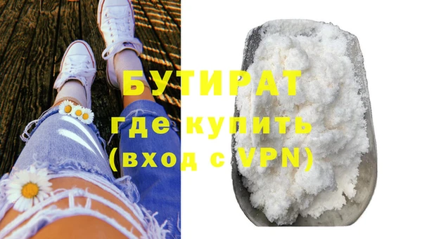 дмт Абаза