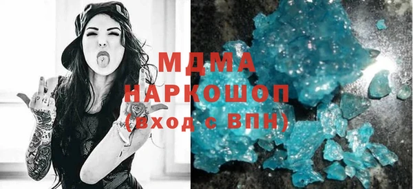 мефедрон мука Абдулино