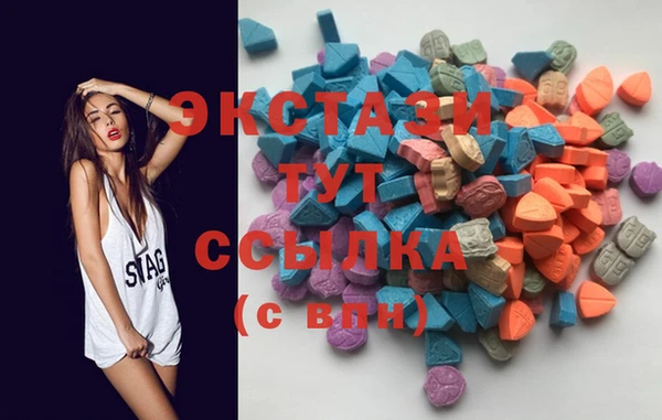мефедрон мука Абдулино