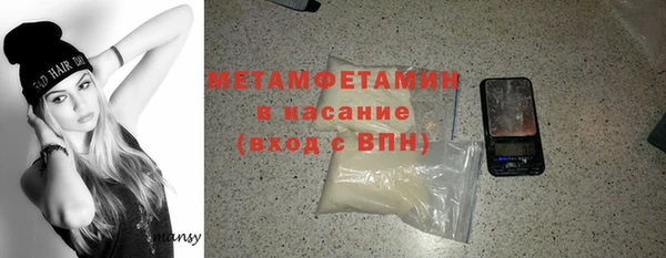 мефедрон мука Абдулино