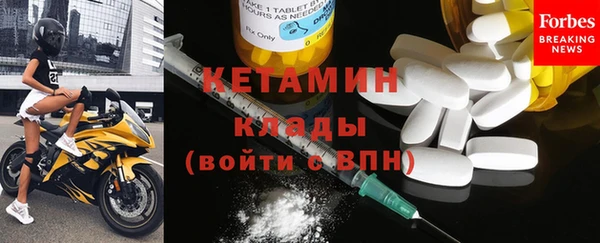 молекула духа Магадан