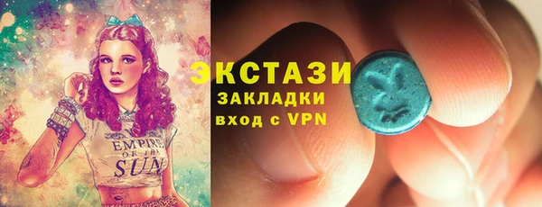 дмт Абаза