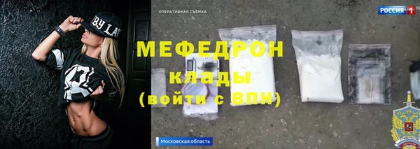 бошки Майский
