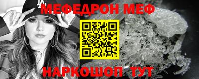 прущая мука Ярославль
