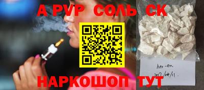 прущая мука Ярославль