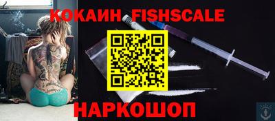 меф VHQ Янаул