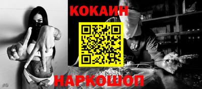 прущая мука Ярославль