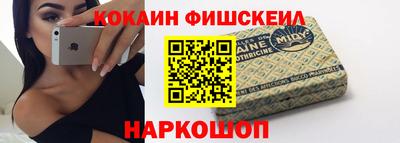 меф VHQ Янаул
