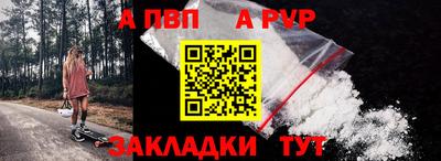 меф VHQ Янаул