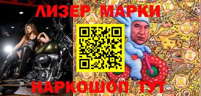 меф VHQ Янаул