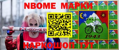 прущая мука Ярославль