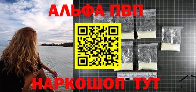 меф VHQ Янаул