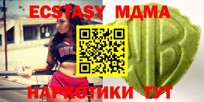 меф VHQ Янаул