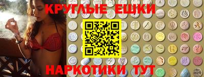 меф VHQ Янаул