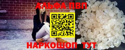 меф VHQ Янаул