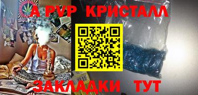 меф VHQ Янаул