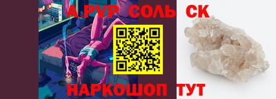 прущая мука Ярославль