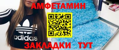 меф VHQ Янаул