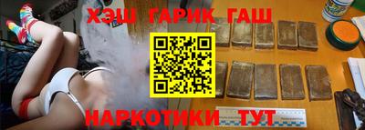 меф VHQ Янаул