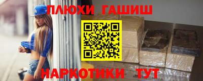 прущая мука Ярославль