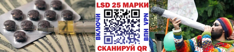 LSD-25 экстази кислота  Саратов 