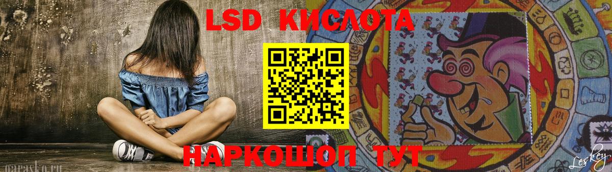 Саратов  LSD-25 экстази кислота  LSD-25 экстази ecstasy  Вход с VPN 
