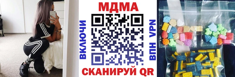 МДМА crystal  где купить наркотик  Саратов 
