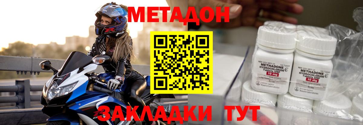 Codein Саратов