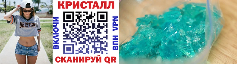 где продают наркотики Саратов Метамфетамин пудра
