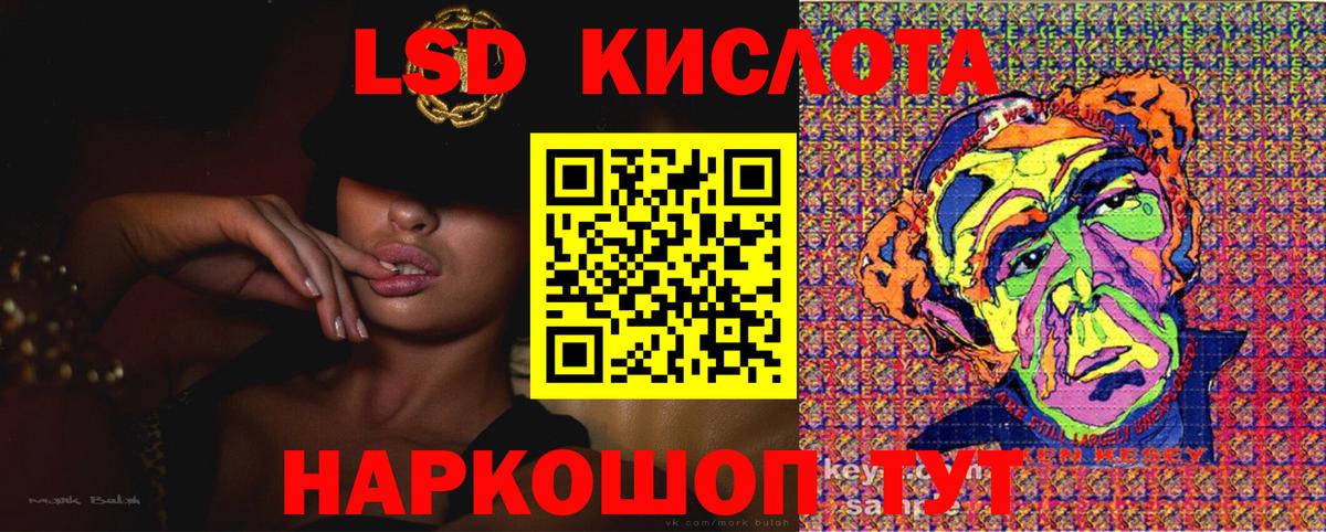 Марки NBOMe 1500мкг  Наркотические марки  Саратов  Вход с VPN 