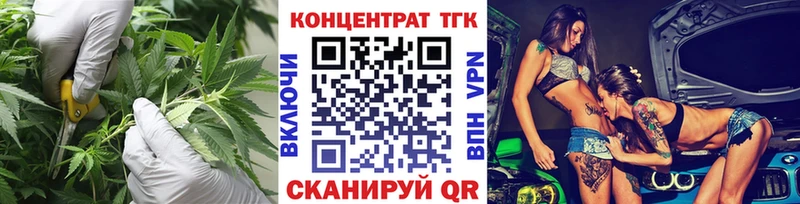 МЕГА зеркало  Саратов  ТГК Wax  как найти  